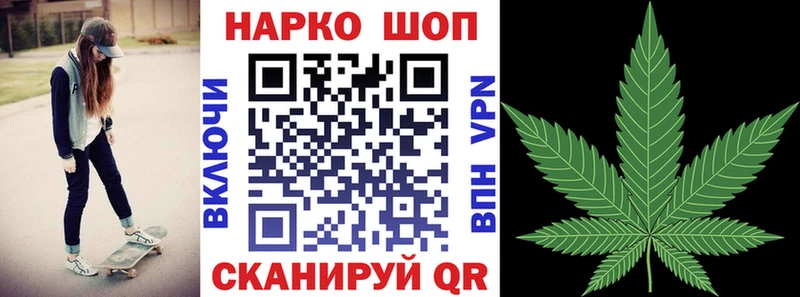 Названия наркотиков Можайск Cocaine Каннабис Меф ГАШИШ