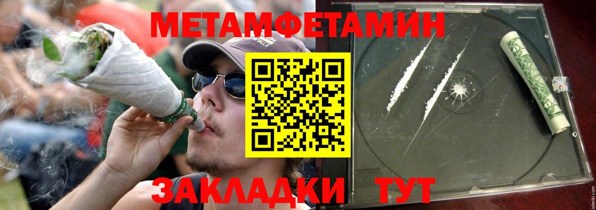 Можайск  kraken   Вход с VPN  АМФЕТАМИН 98% 