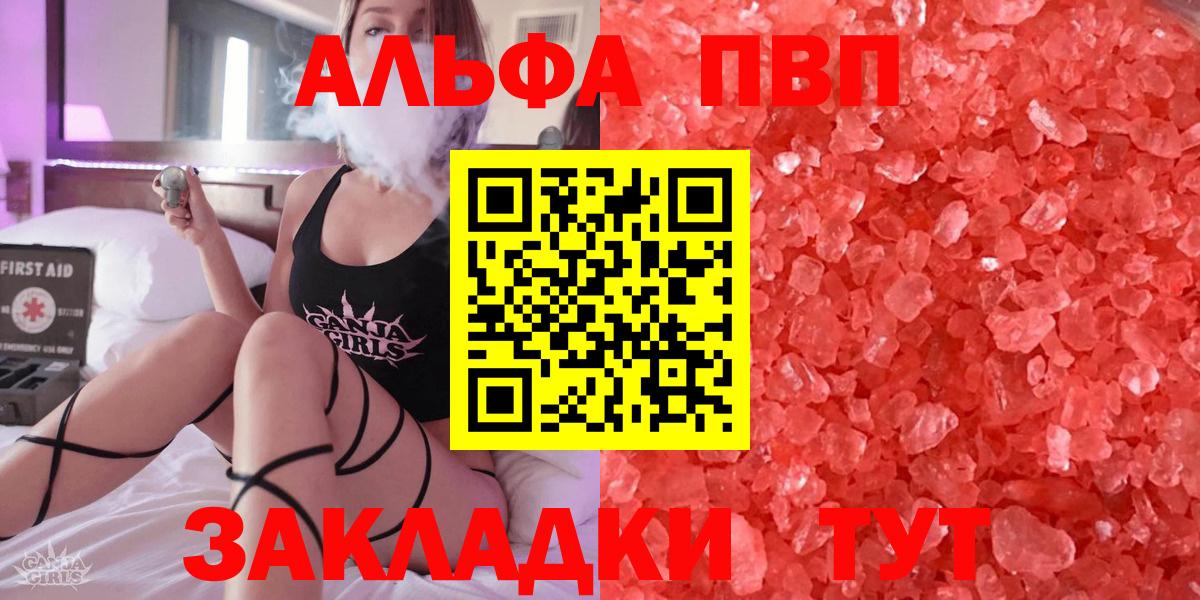 A-PVP СК Можайск
