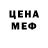 MDMA кристаллы Isaac Holloway