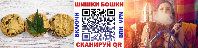 Cannafood марихуана OMG ONION Можайск