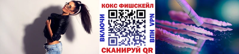 Кокаин VHQ  Можайск 