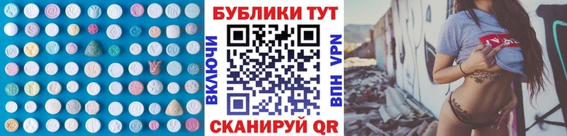 ЭКСТАЗИ 99%  Можайск 