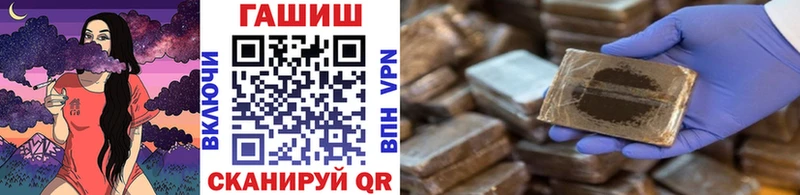 ГАШ хэш  как найти   Можайск 
