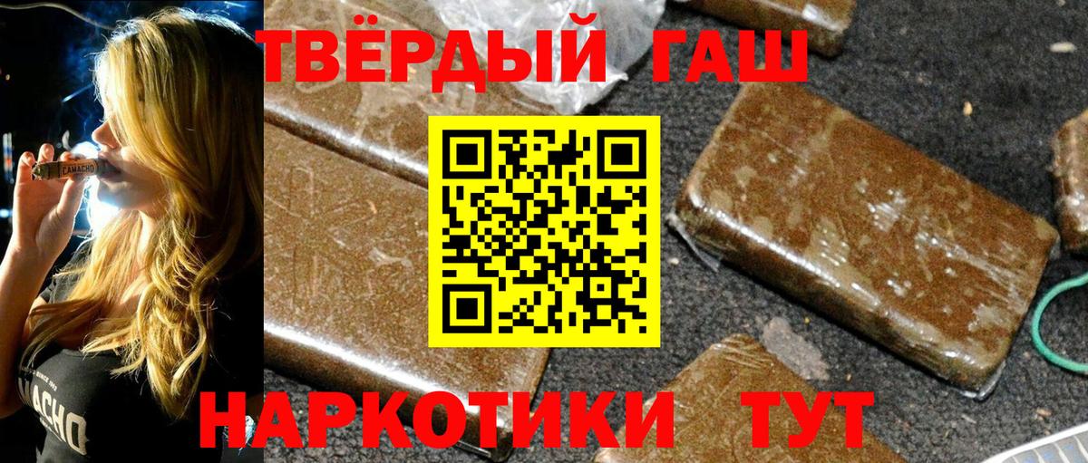 Можайск  ГАШ  Вход с VPN  ГАШ Premium  Гашиш Изолятор 