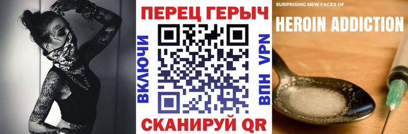 хочу   Можайск  Героин Heroin 