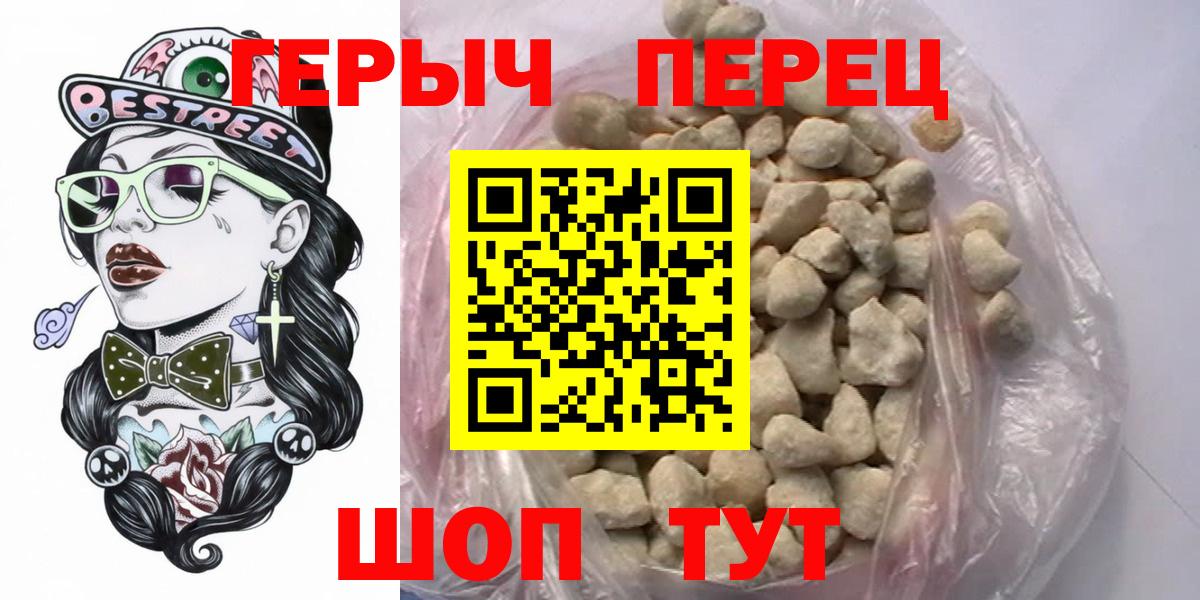 Героин афганец Можайск