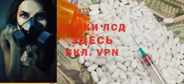 кокаин премиум Бородино