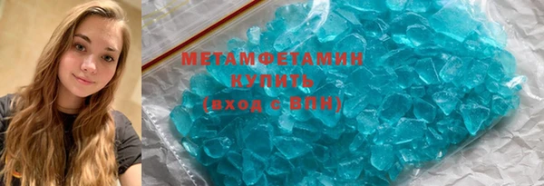шишки Бугульма