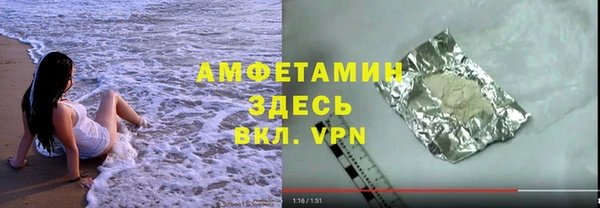 шишки Бугульма