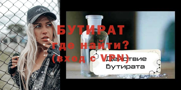 шишки Бугульма
