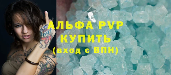 кокаин премиум Бородино