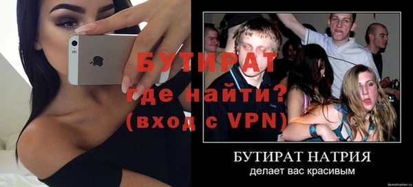 не бодяженный Бронницы