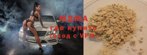 шишки Бугульма