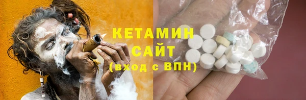 не бодяженный Бронницы