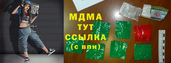 не бодяженный Бронницы