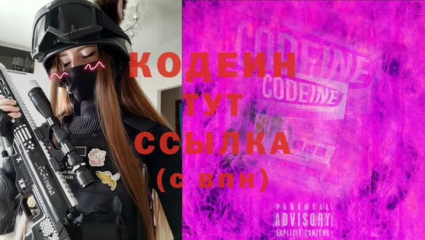 кокаин премиум Бородино