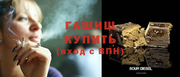шишки Бугульма