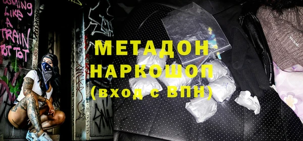 не бодяженный Бронницы