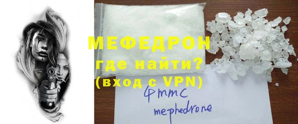 не бодяженный Бронницы