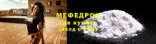 не бодяженный Бронницы