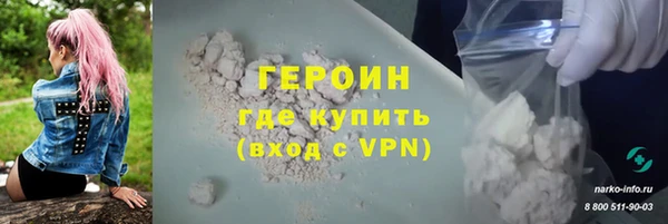 кокаин премиум Бородино