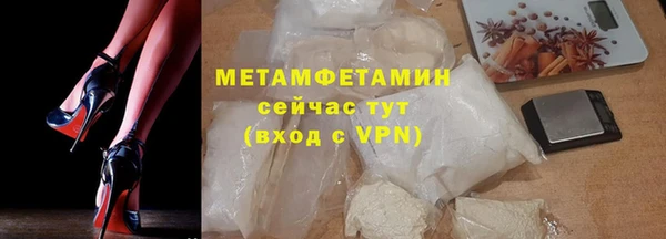 не бодяженный Бронницы