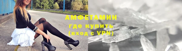шишки Бугульма