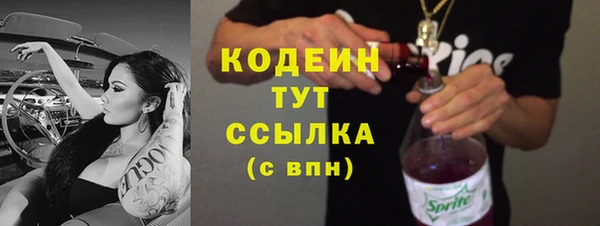 кокаин премиум Бородино