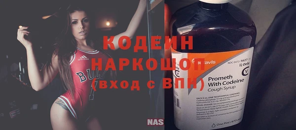 кокаин премиум Бородино