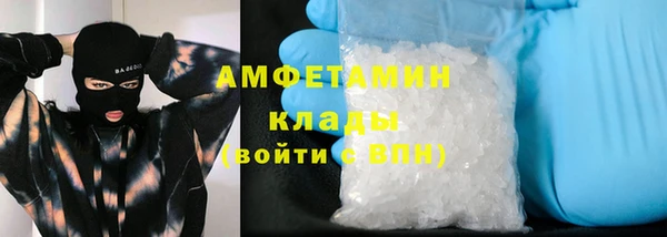 шишки Бугульма