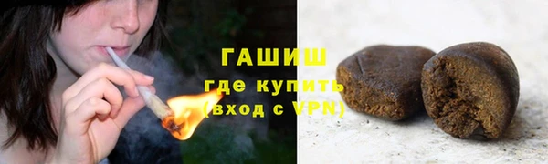 кокаин премиум Бородино