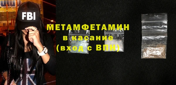 не бодяженный Бронницы