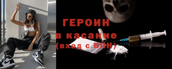 шишки Бугульма