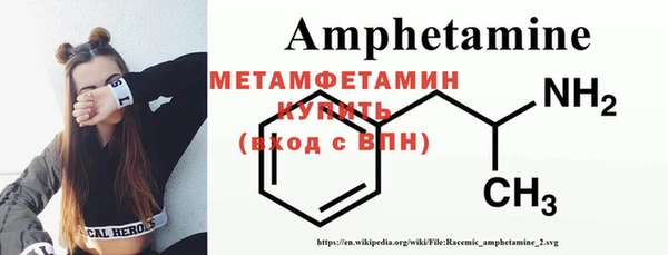 шишки Бугульма