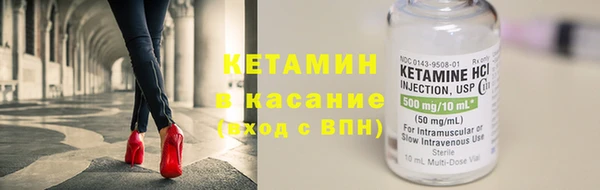 не бодяженный Бронницы