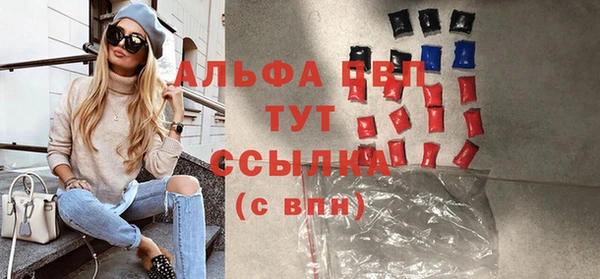 кокаин премиум Бородино