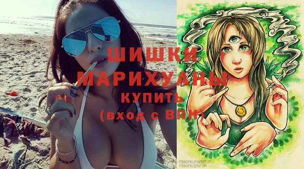 шишки Бугульма