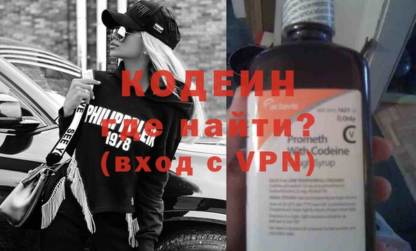 кокаин премиум Бородино