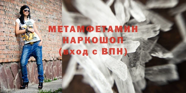 кокаин премиум Бородино
