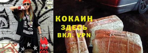 не бодяженный Бронницы