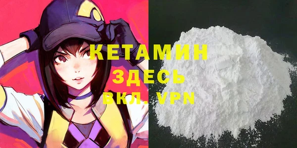 не бодяженный Бронницы