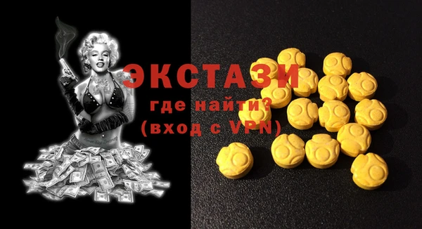 не бодяженный Бронницы
