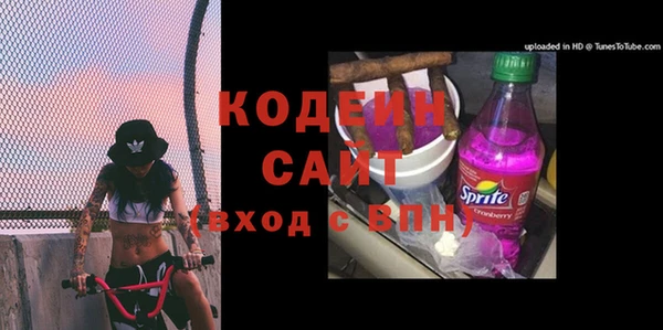шишки Бугульма