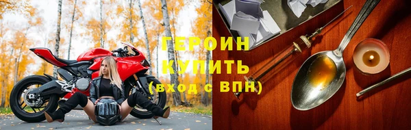 кокаин премиум Бородино