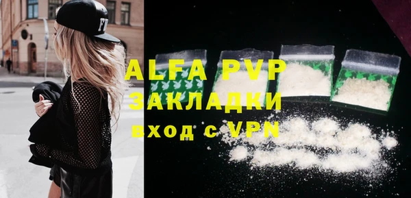 не бодяженный Бронницы