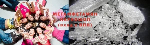 шишки Бугульма