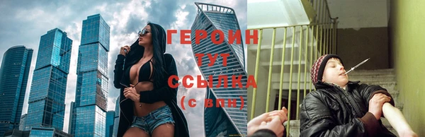 не бодяженный Бронницы