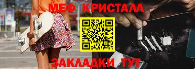 мефедрон мука Изобильный