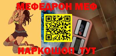мефедрон мука Изобильный
